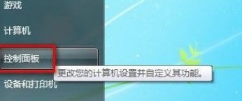 怎样在笔记本创建wifi热点？