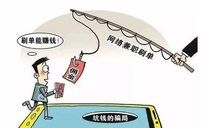 陕西一女子点赞赚佣金,1夜被骗23万,她是如何被骗的?