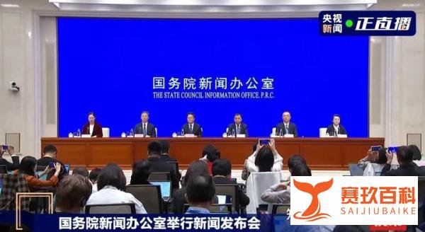 国家发改委重磅发声，加力推出一揽子增量政策