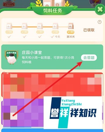 蚂蚁庄园民间常说的“揽柿子”,指的是什么