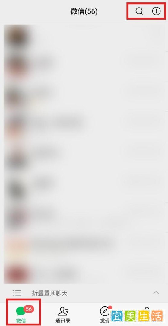 微信更新,这个功能没了!