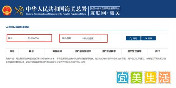 赶紧收藏！关税互降，整理中美税率的计算公式和官方查询渠道