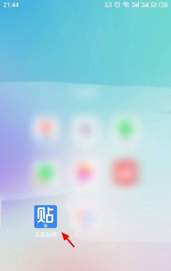 百度贴吧怎么删除自己的贴子