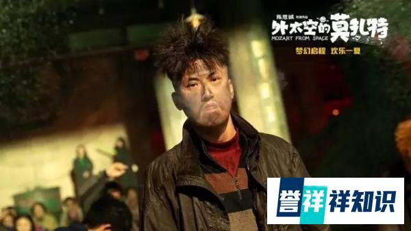 《外太空的莫扎特》主演阵容曝光