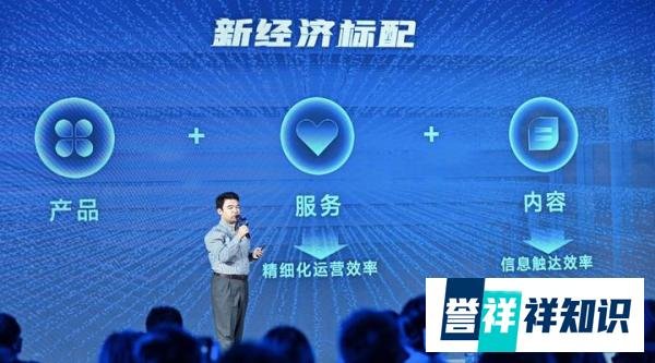 巨量引擎推出巨量服务市场平台,全面助力服务商转型