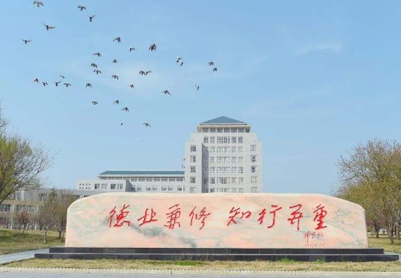 保定学院2021录取分数线