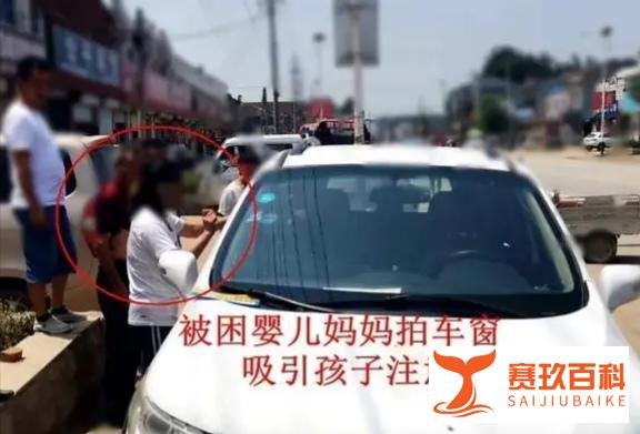 悲剧屡演：又有孩子被留车内丧命，家长千万当心