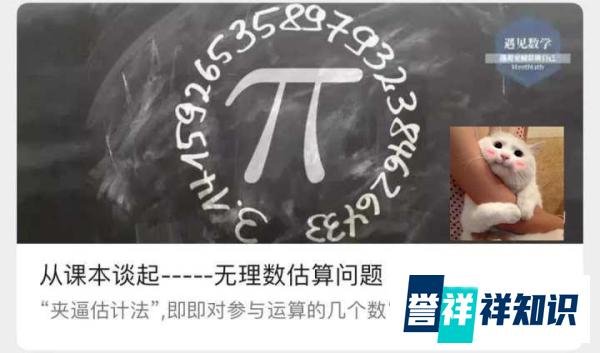 长沙14岁少年周睿哲火了,刚升高中就被清华录取,令人羡慕