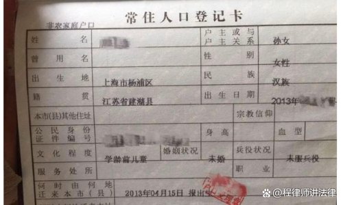 籍贯怎么填写才正确