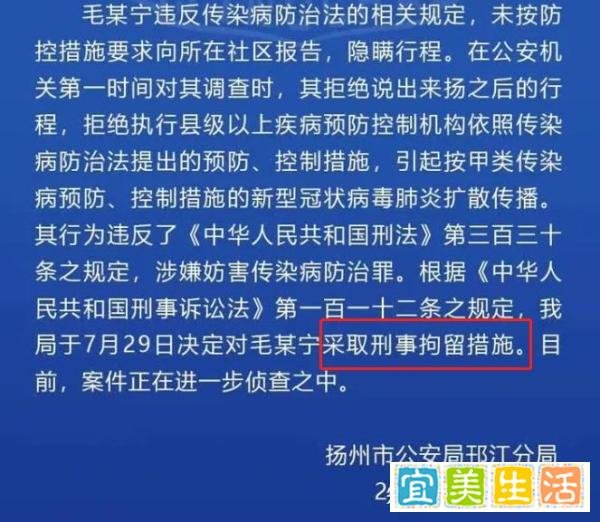 扬州某老人插队未果,向检测点志愿者吐痰,是谁给你的勇气?