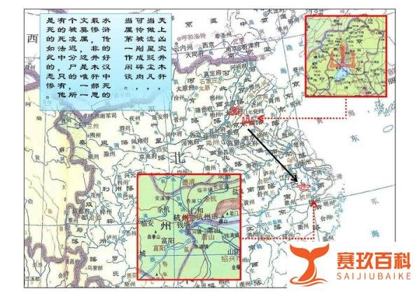 《水浒》谈郝思文，寂寞畅弹：被凌迟的最惨英雄