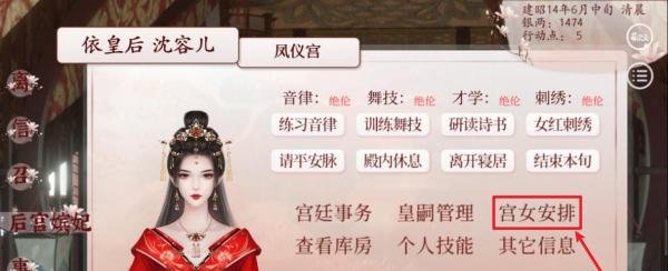 深宫曲宫女满了怎么办