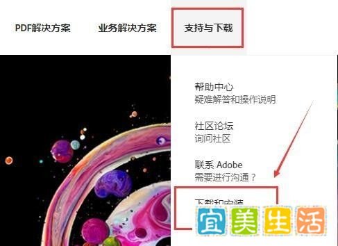 adobe reader 9官方下载安装教程