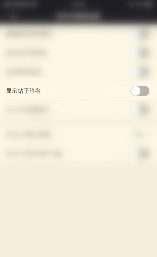 NGA玩家社区怎么启用显示帖子签名