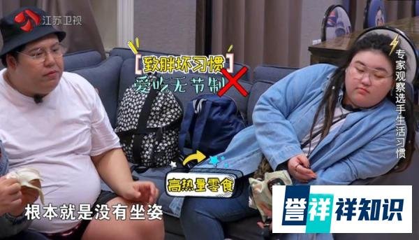 圆润肥胖非一日之懒馋！变啦《重量级改变》：你变胖一定是有合理性！