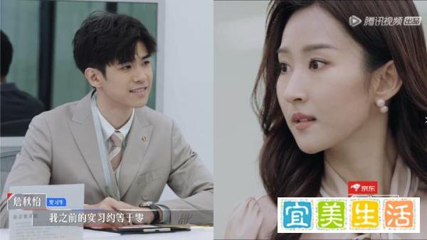 令人心动的offer 2 ? 詹秋怡 安静却有力量的声音