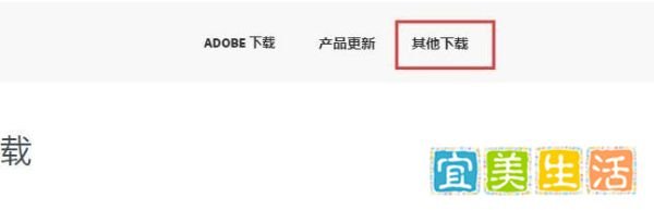 adobe reader 9官方下载安装教程