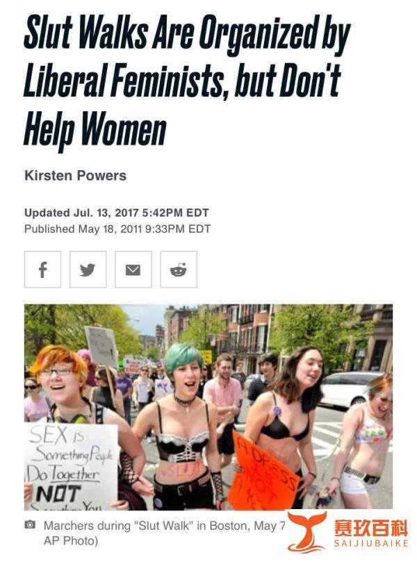 疯马秀 (Crazy Horse Show)：偶像崇拜、文化渗透、及伪女权