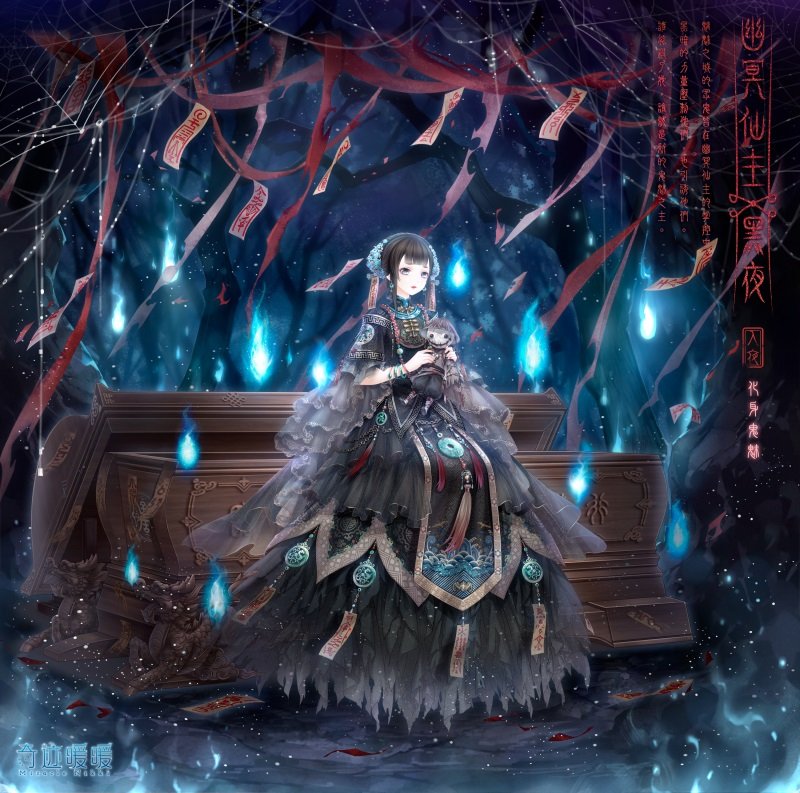 奇迹暖暖 奇迹暖暖魑魅魍魉顺序是什么？