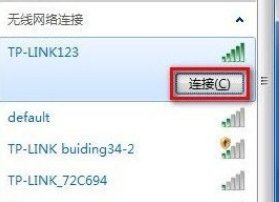 怎样在笔记本创建wifi热点?