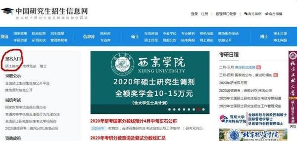 辽宁招生考试之窗怎么打印准考证