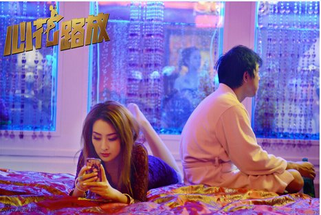 心花路放高清版迅雷下载地址