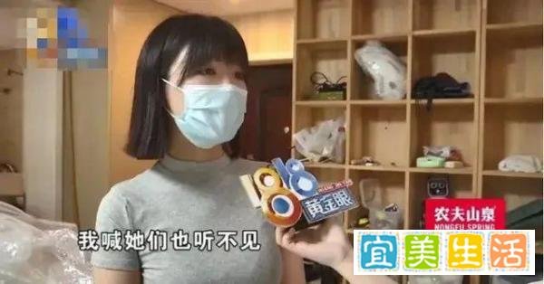 用小号“嚓”边失败后，杭州郑女士已退圈