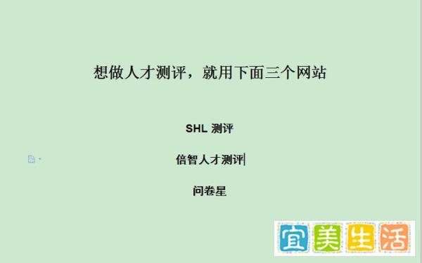 快拿走！老HR推荐的免费学习网站
