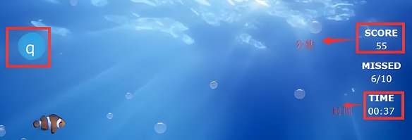 金山打字通怎么玩打字游戏-金山打字通玩打字游戏的方法