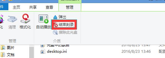 刻录光驱怎么用啊。？