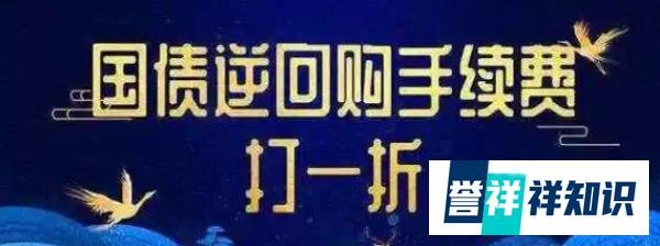 国信证券佣金为啥这么高？