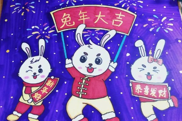 兔年的手抄报内容怎么写好呢？