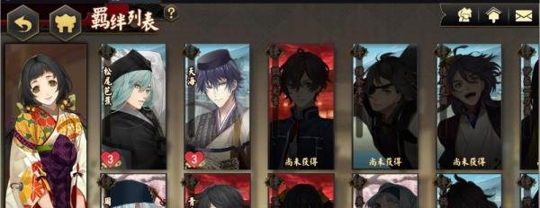 执剑之刻手游攻略