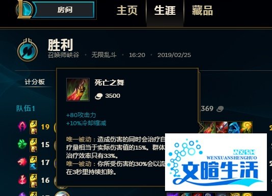 LOL无限乱斗法外狂徒格雷福斯怎么出装