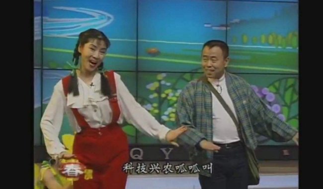 求潘长江小品过河中的“我问你你来答”的歌词