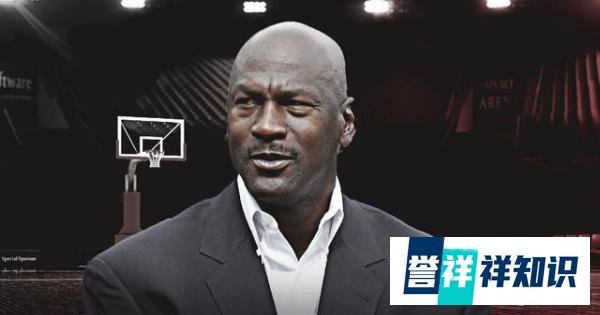 罕见!乔丹官宣发布重要声明,出手就是一个亿:我们绝不退缩