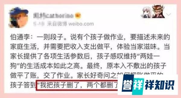 女性终身无孩率达10%,没人管会更多
