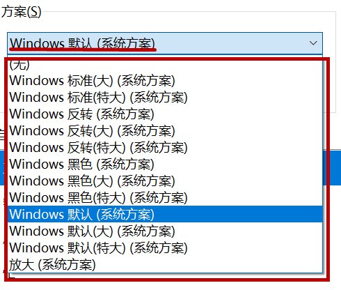 win7系统鼠标指针怎么改成图片的样式