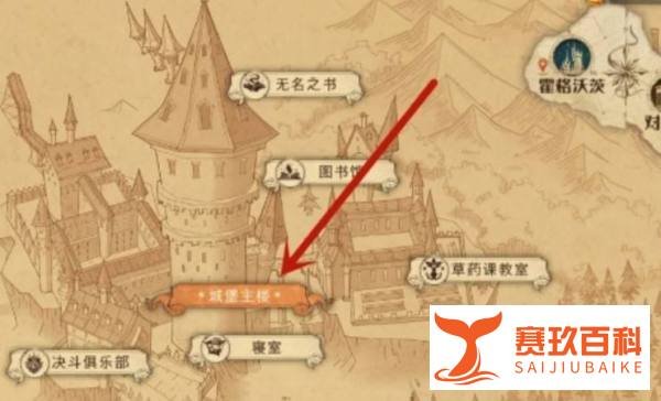 岂有此理，为什么我不能使用这张桌子位置在哪