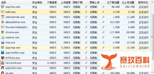 dnf更新后很卡怎么解决