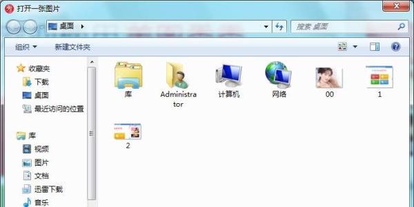 使用美图秀秀如何制作全彩效果图片