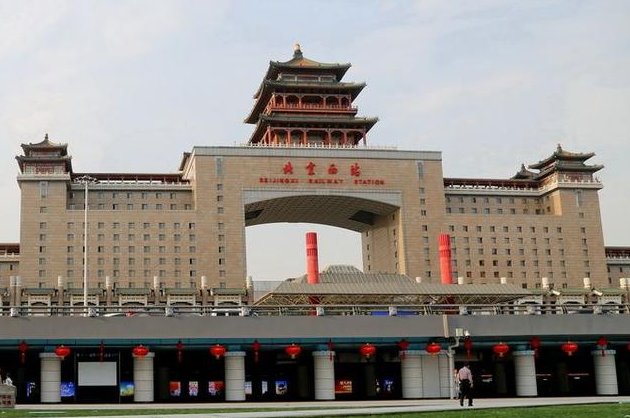 北京西站属于哪个区?