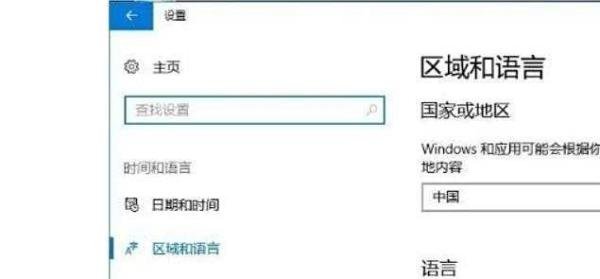 如何解决win10英文输入法不见了