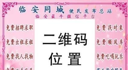 带人月入过万第5个小项目:便民微信工作室