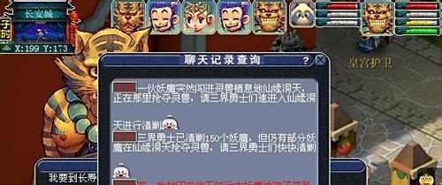梦幻西游新版降妖伏魔活动攻略