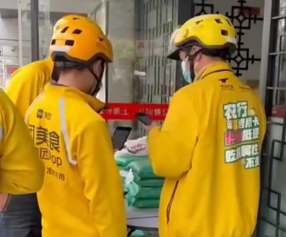 上海有骑手说“大米不加价就不送”，当时的具体情况是怎样的？