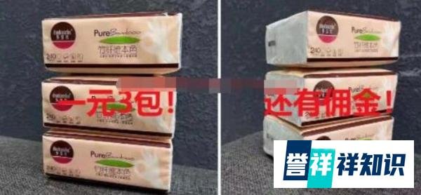 一块钱包邮，这是什么神仙操作？