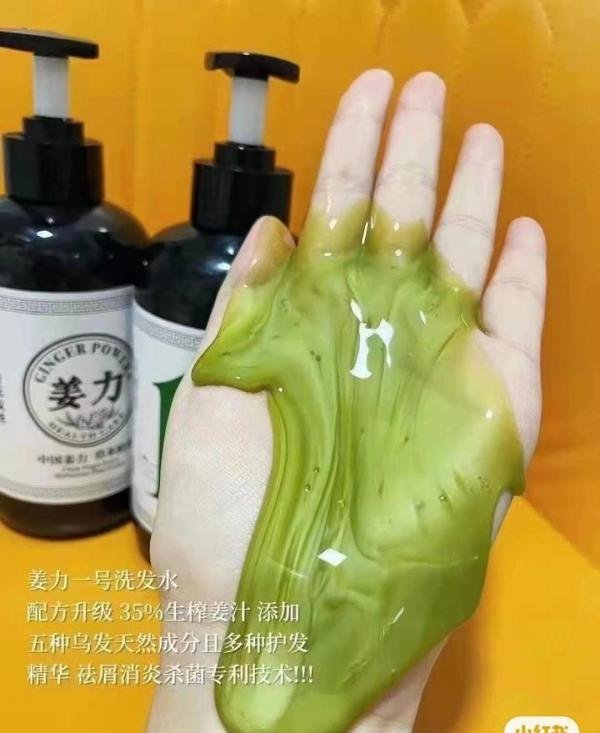 姜力为什么防脱生发呢？