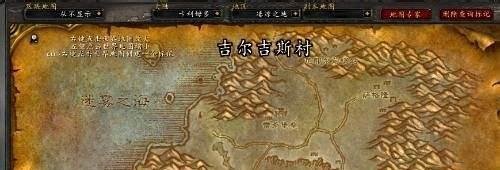 怀旧服龙火护符丢了怎么办