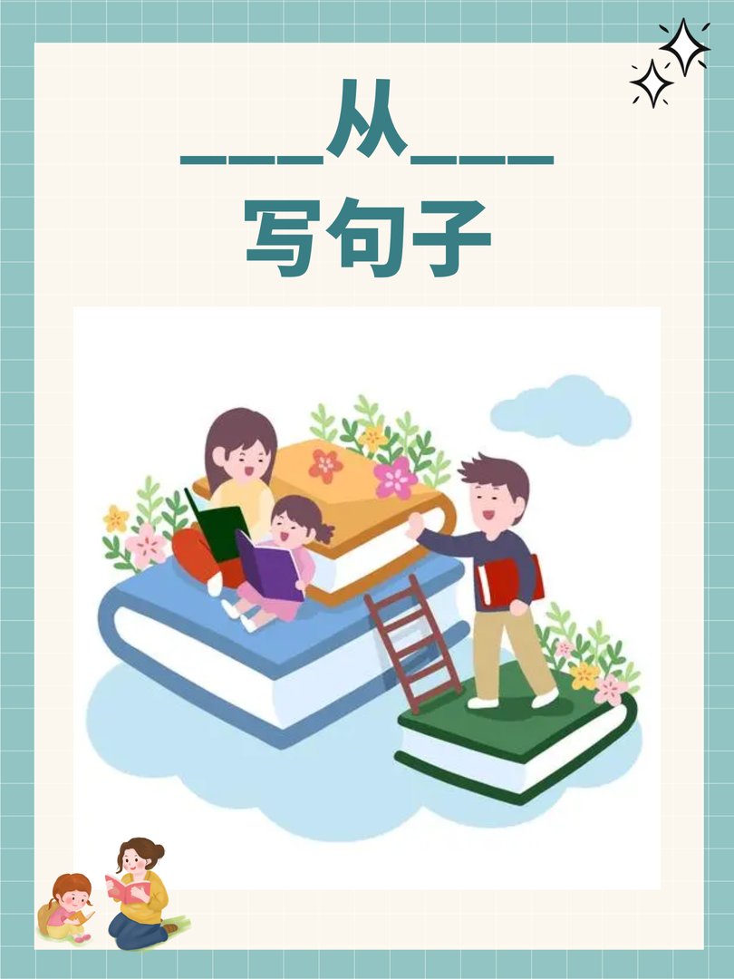 描写风从哪里吹来？